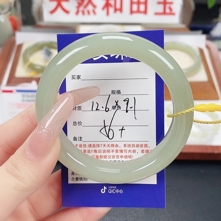 护***全和田玉未镶嵌手镯