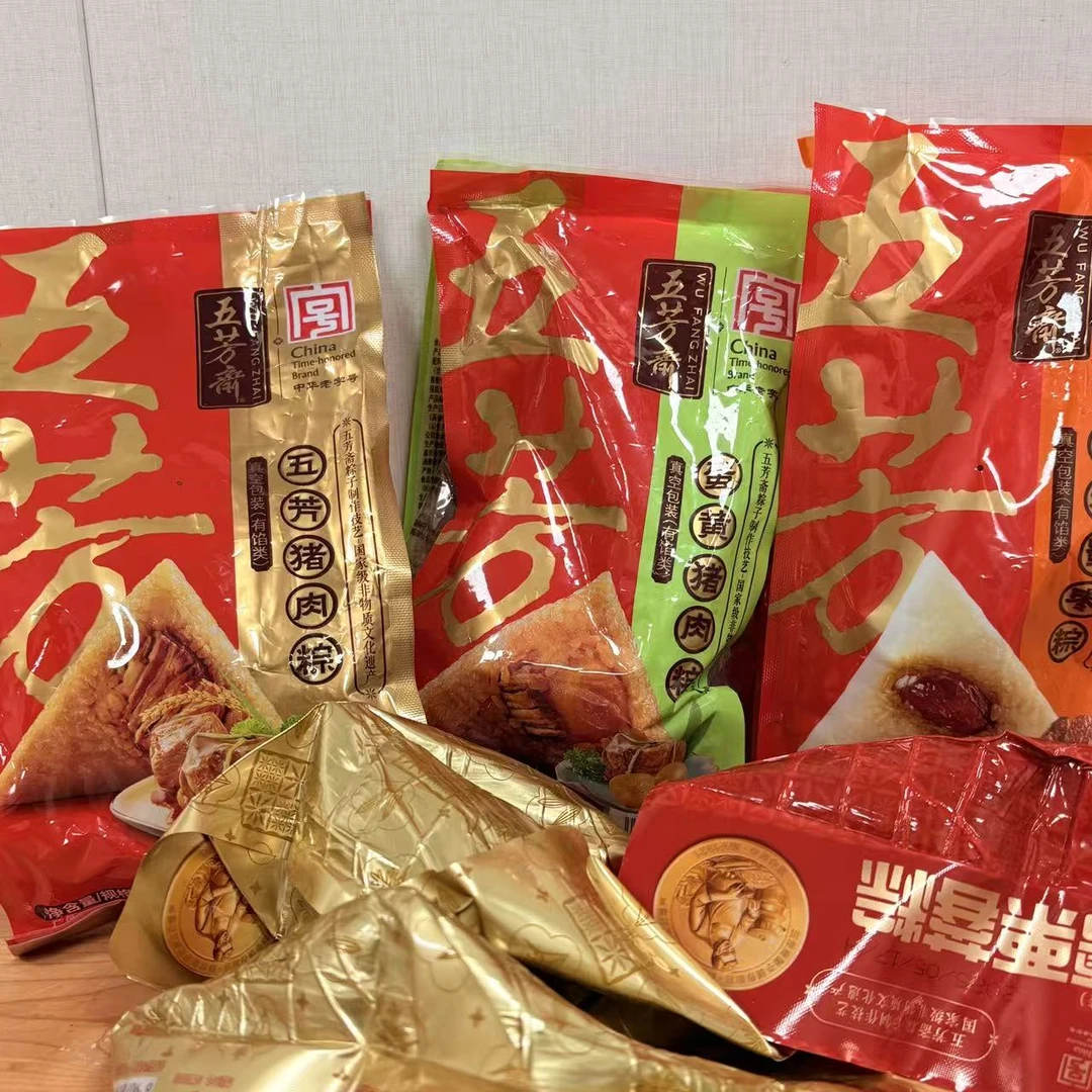 组合粽子（随机混发）