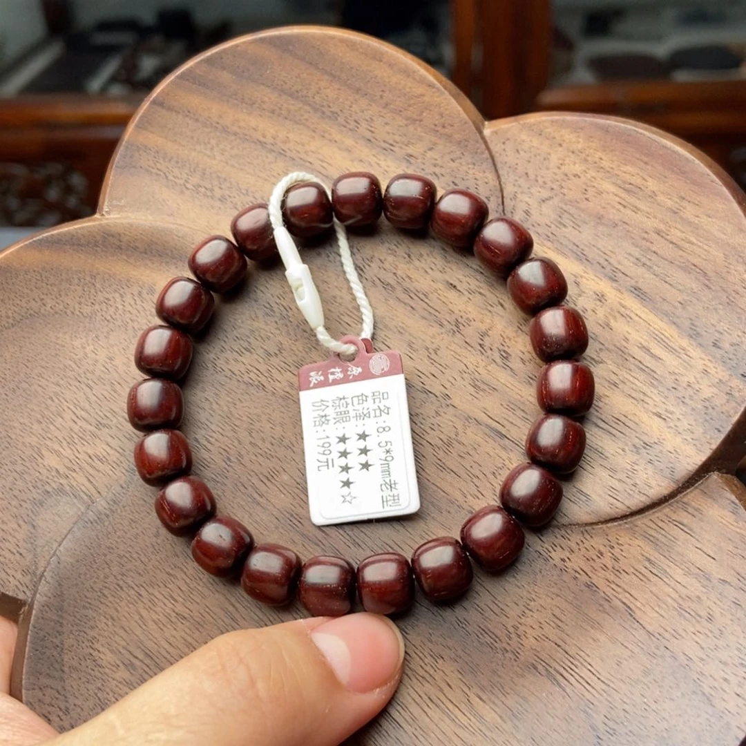 小叶紫檀手串/手链8.5×9老型风华料