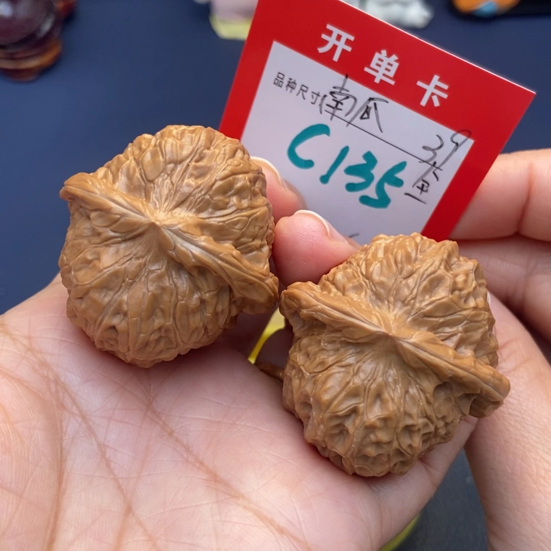 吊坠文玩核桃文玩核桃