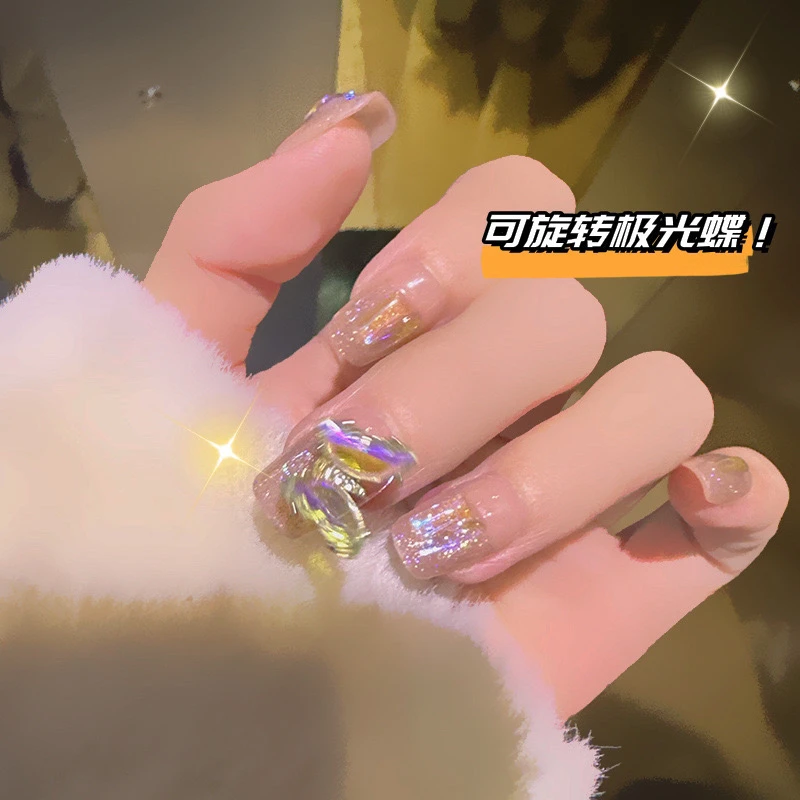 【旋转蝴蝶】穿戴甲短款极光蝴蝶细闪清新气质美甲片