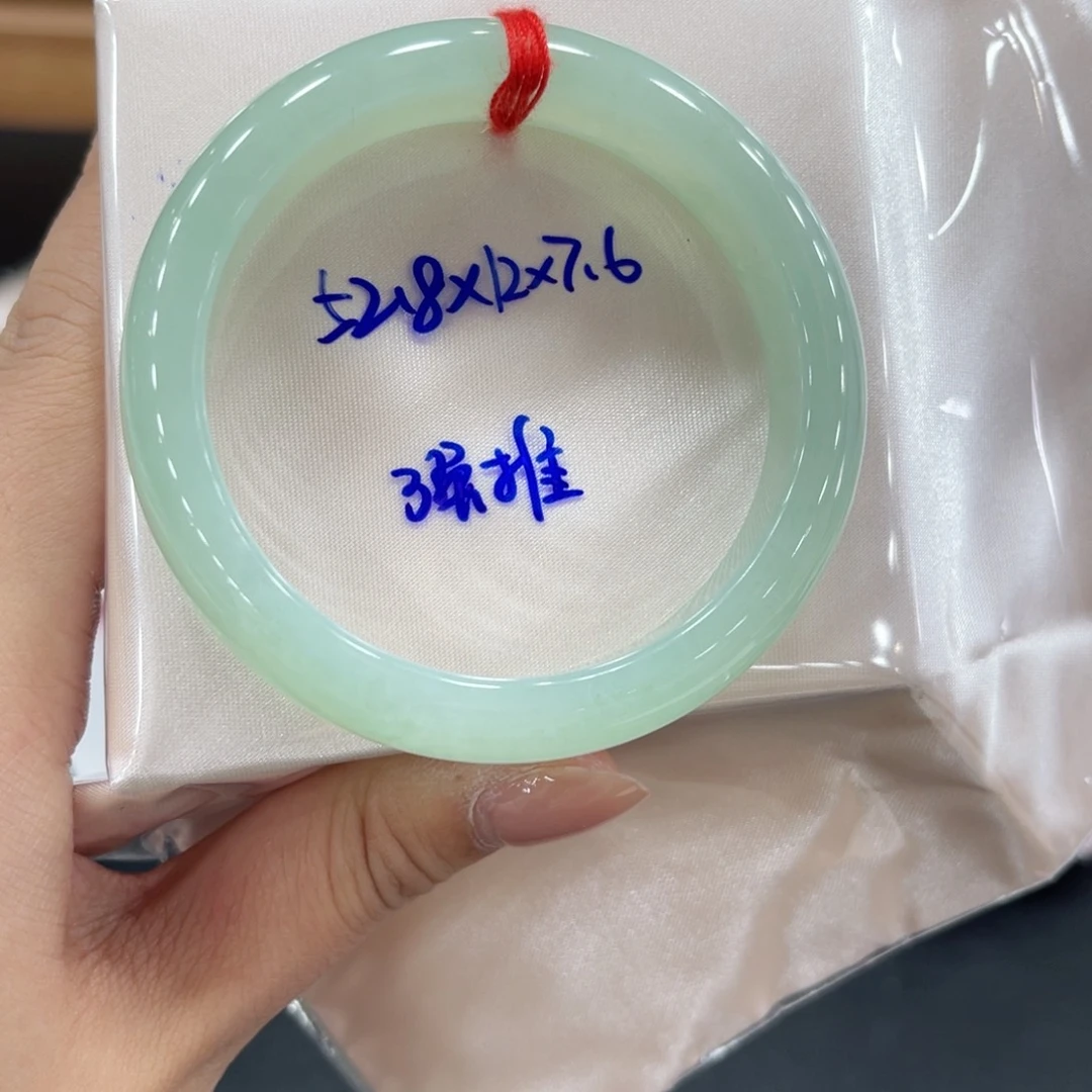 未镶嵌手镯翡翠翡翠