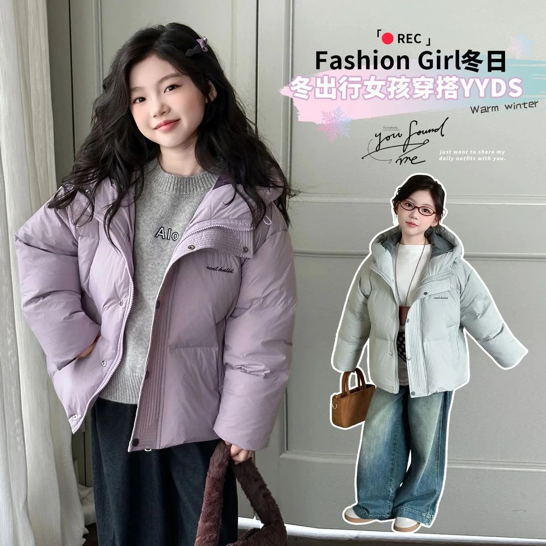 女童棉服短款连帽小学生女孩洋气时尚冬季棉袄儿童秋冬装加厚外套