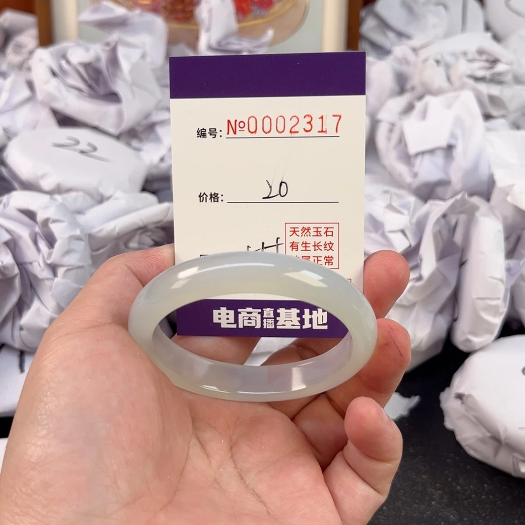 玛瑙/玉髓手镯未镶嵌2317