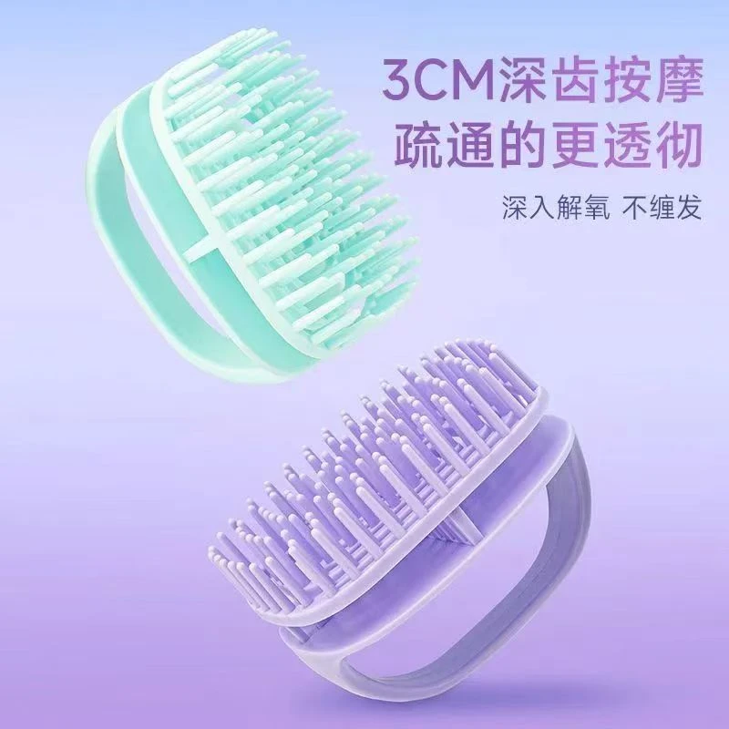 洗头梳按摩梳硅胶洗澡刷沐浴清洁洁面洗脸刷抓头去死皮去角质