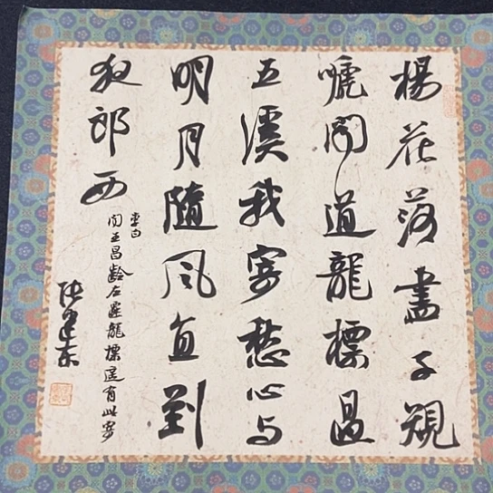 书法张建东老师书法作品