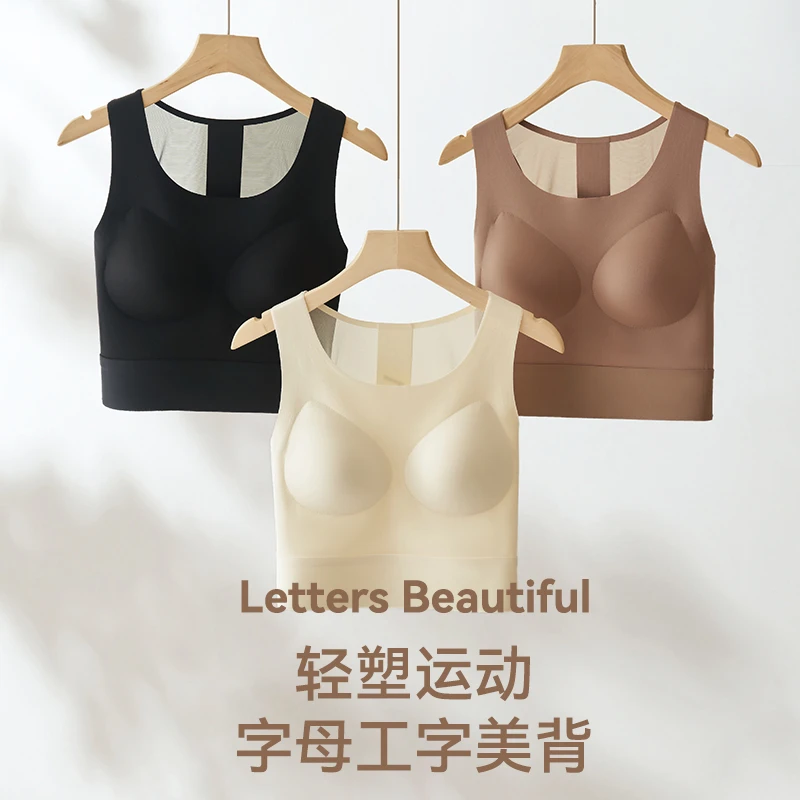 宝丫轻奢  女式字母美背背心B7894