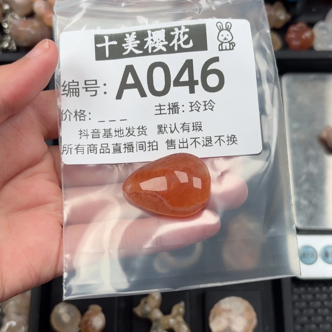 玛瑙/玉髓颈饰未镶嵌美*