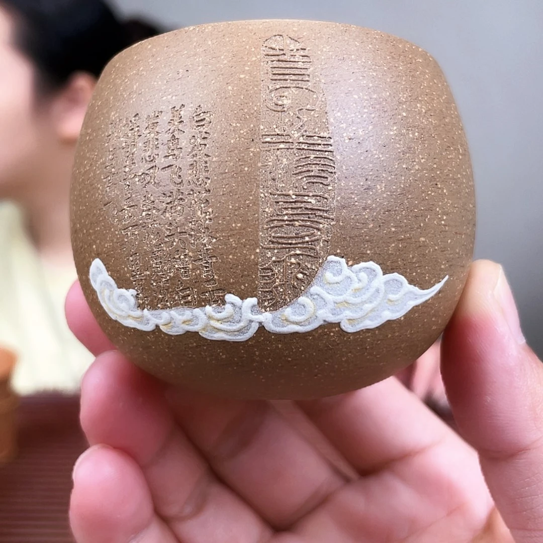 茶杯紫砂今天下午