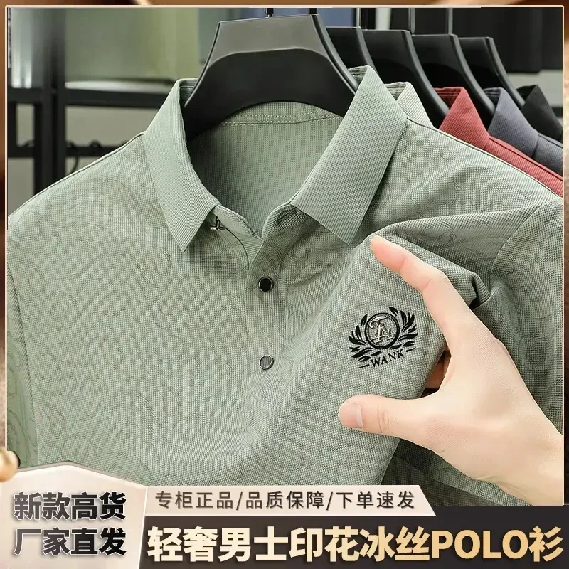 【品质Polo衫】夏新款男士个性时尚翻领薄款印花冰丝Polo衫短袖