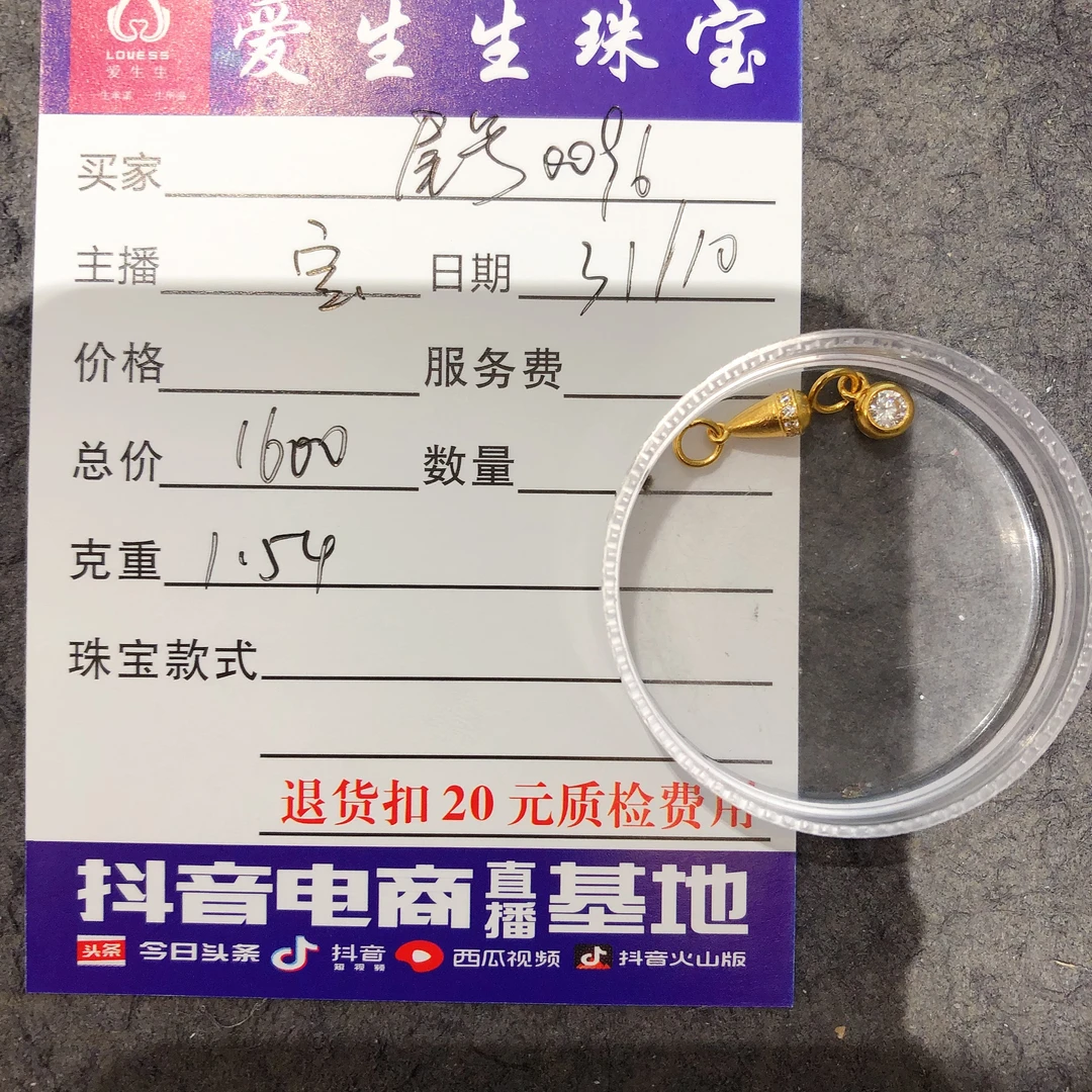 足金999泡泡吊坠款式！宝