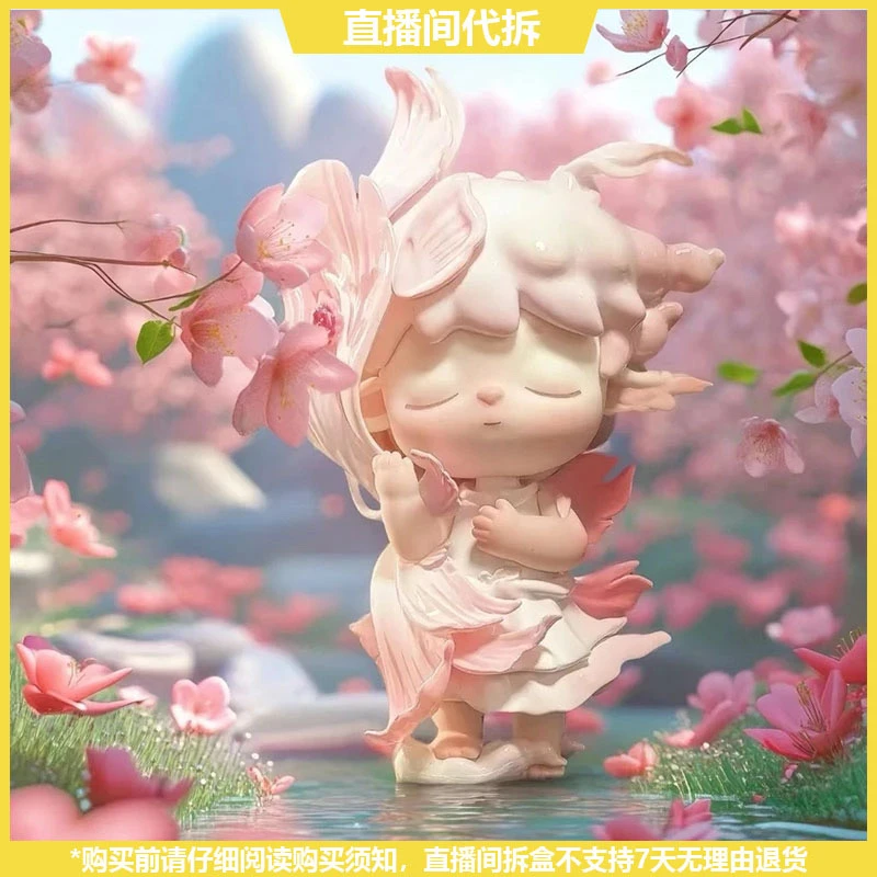 【拆盒】MIMI自然诗系列盲盒潮玩手办