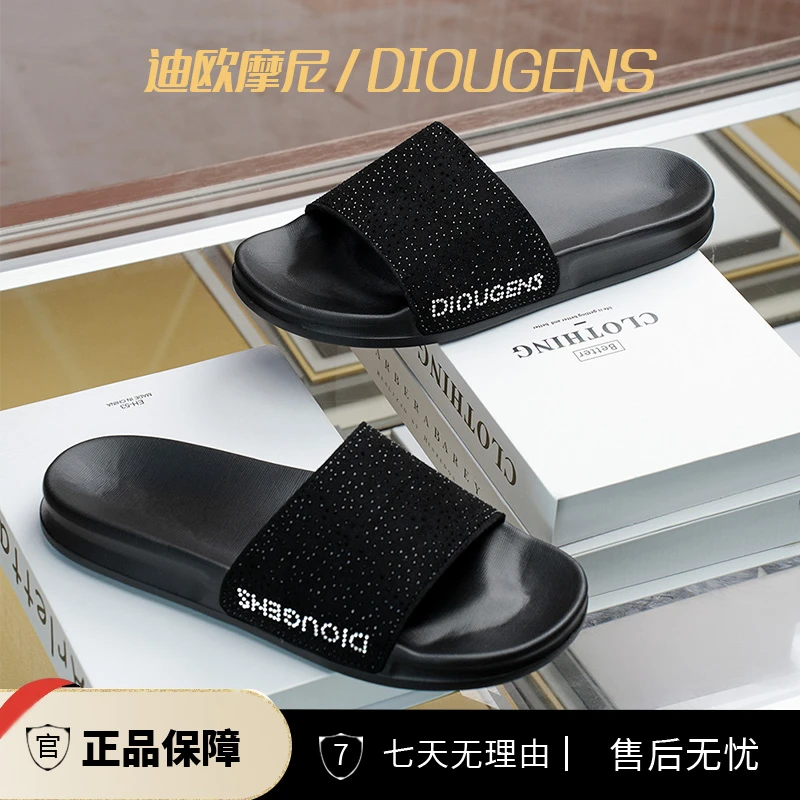 DIOUGENS/迪欧摩尼满天星一字拖2025年百搭软底男士防滑沙滩拖鞋