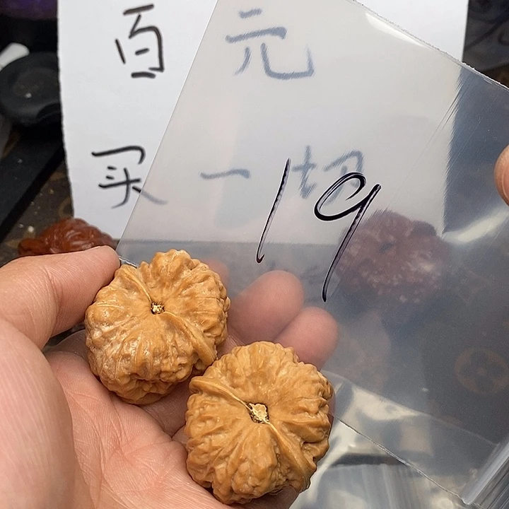 吊坠文玩核桃237537753375375375753