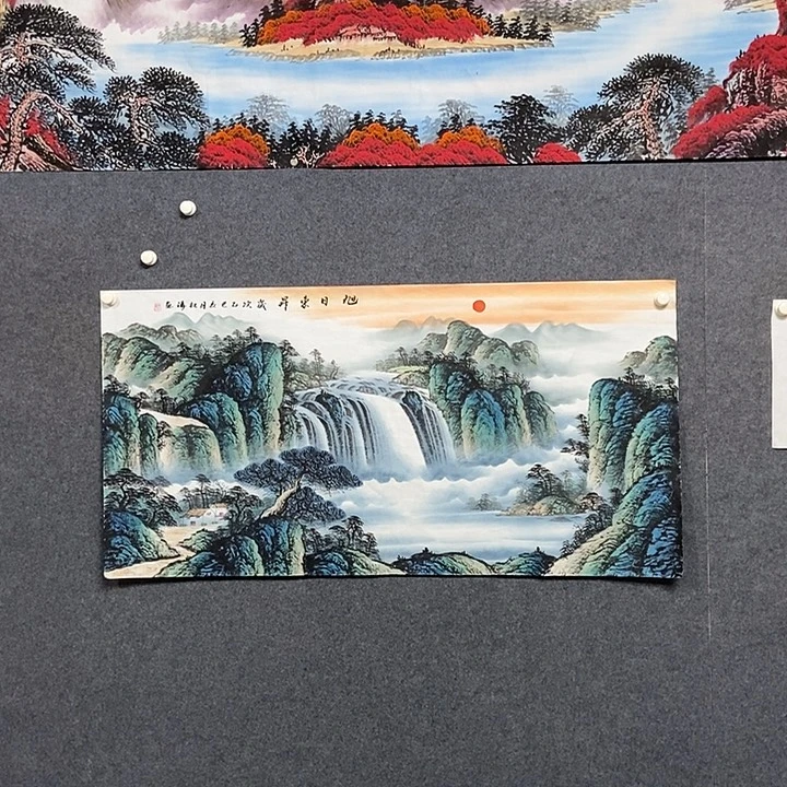 国画四尺山水一副