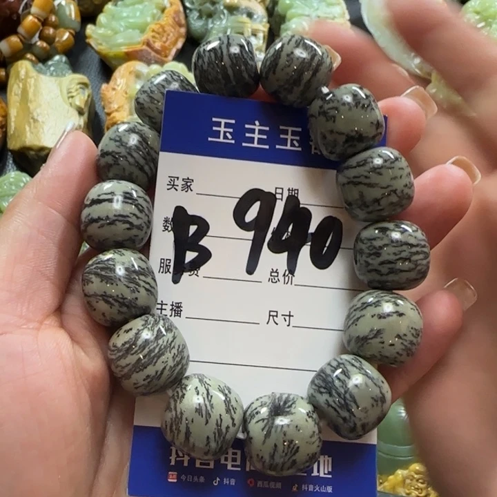 和田玉手串未镶嵌