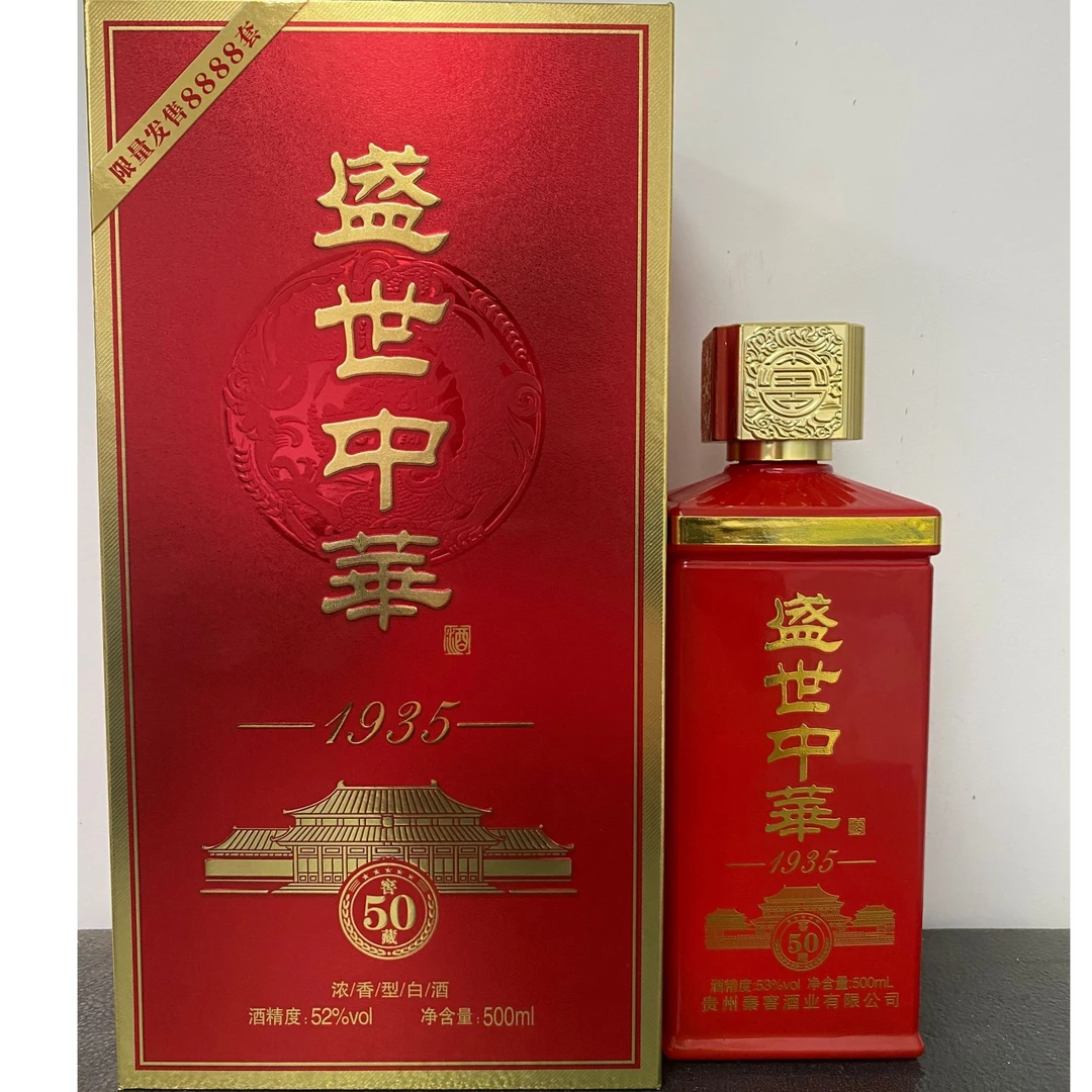 满壶仙盛世中華 500ml*1瓶 53%Vol