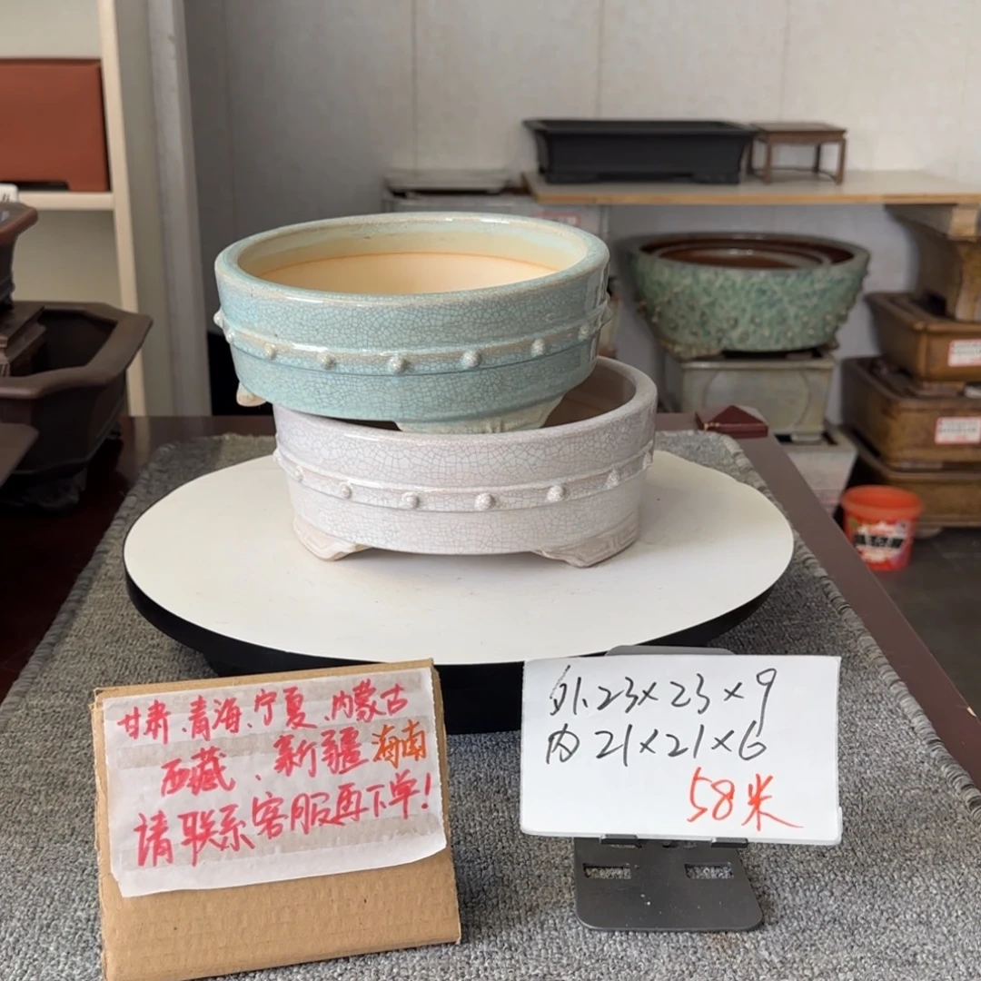 两个一组打包发货