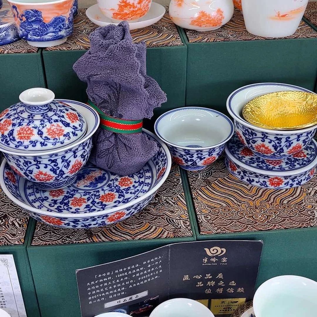 景德陶瓷景德陶瓷