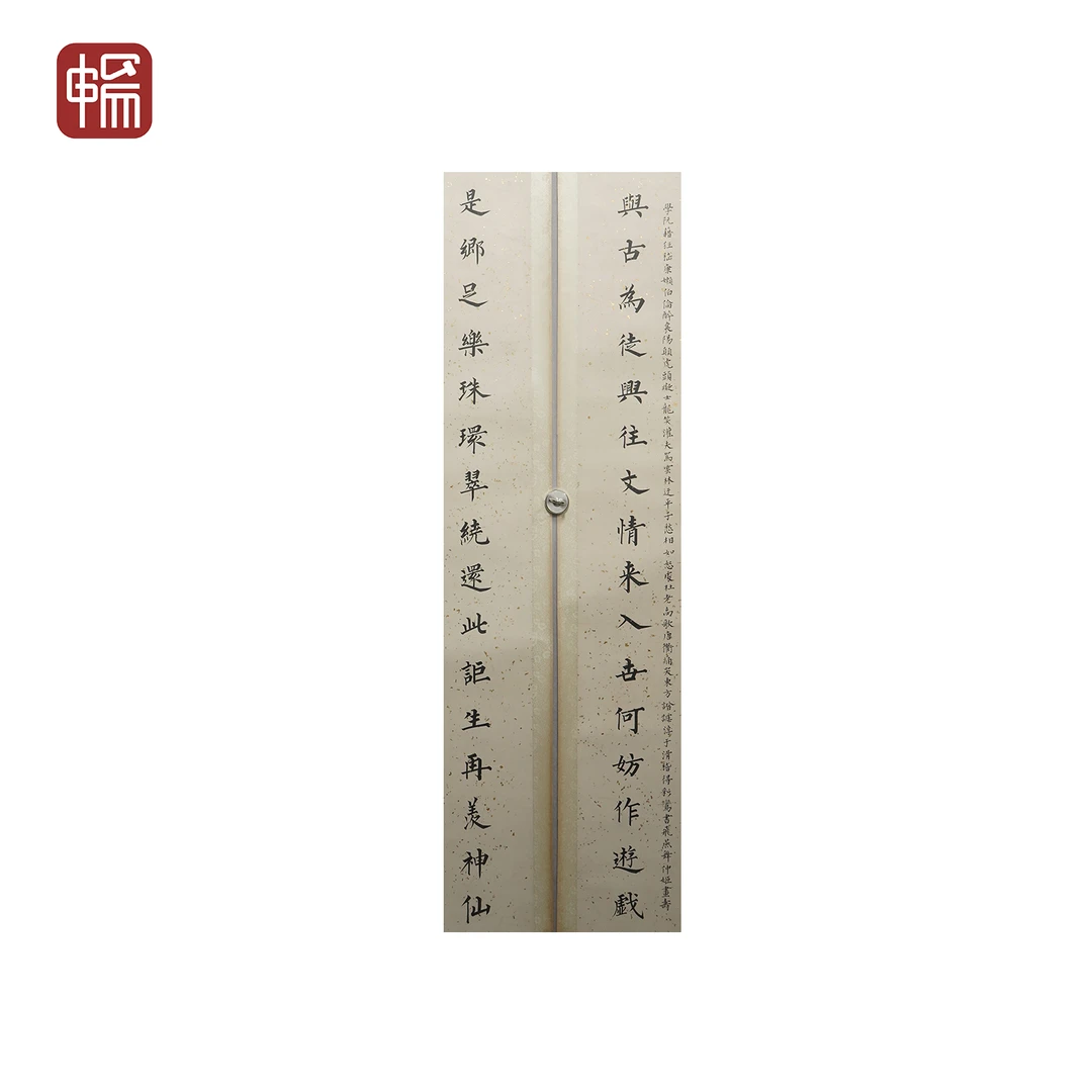 F1093 1940年作《书法对联》溥仲衡135*19*2（4.6平尺）纸本立轴  YM