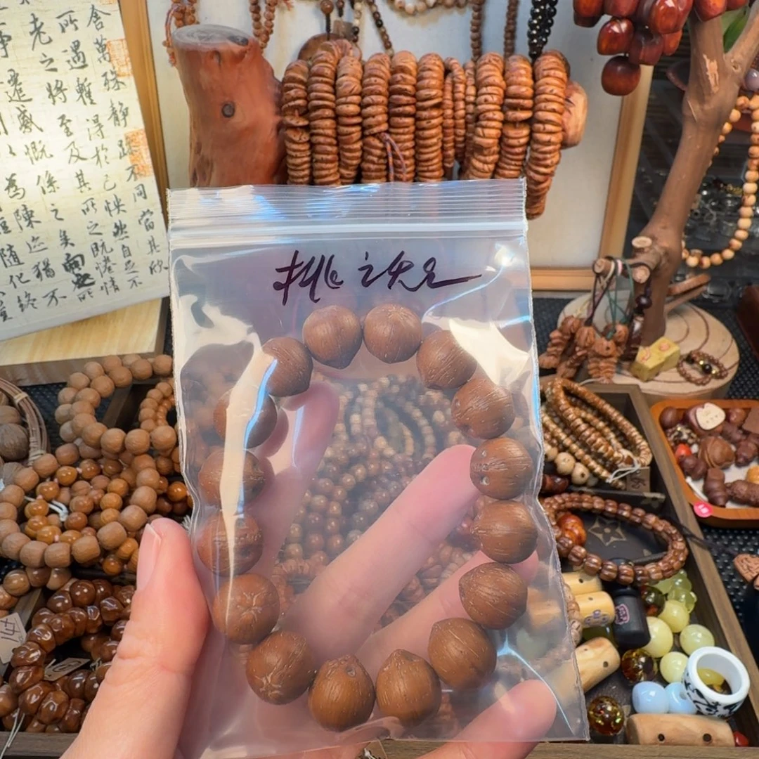 桃***夭吊坠柏香籽/百香籽菩提