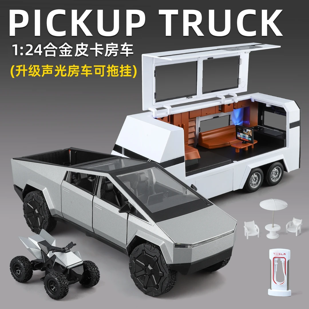 特斯拉赛博皮卡车模型合金房车玩具车男孩仿真儿童小汽车模型玩具