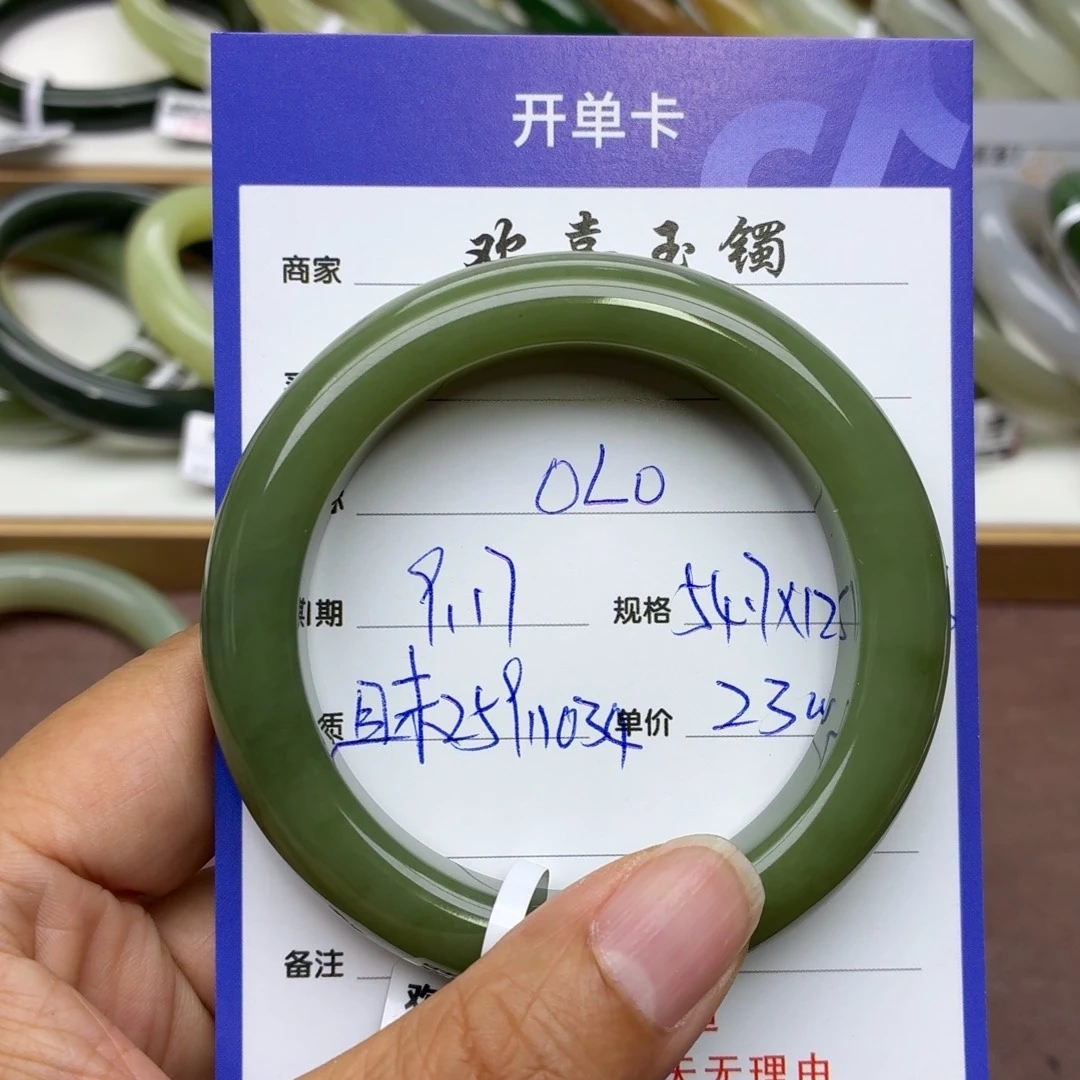 0***0未镶嵌手镯和田玉