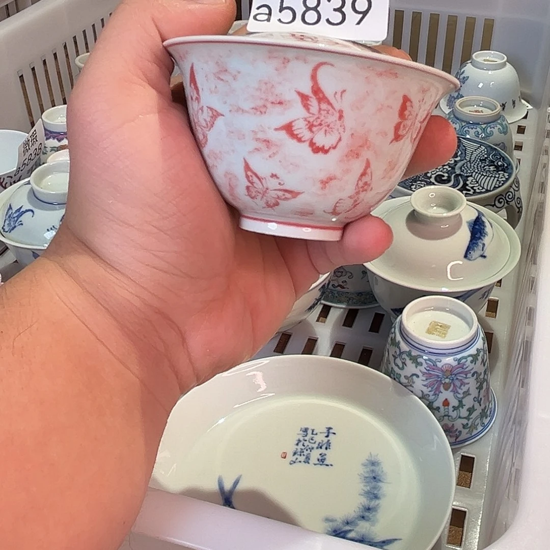 清仓的时候就会有一种微瑕