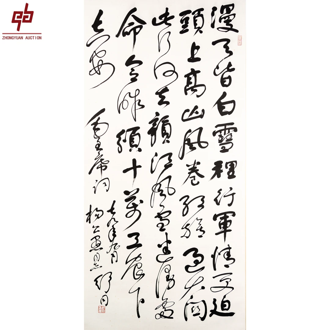 "lot797 舒同 书法 纸本立轴 68cm*137cm约8.4平尺"