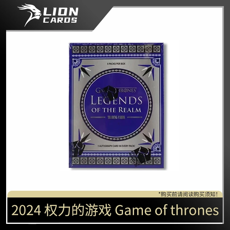 【拆盒】2024 权力的游戏 Game of thrones 传说王国 收藏卡盲盒