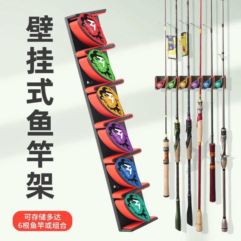 路亚竿壁挂鱼竿支架免打孔鱼竿架夹钓杆快扣鱼竿收纳展示架