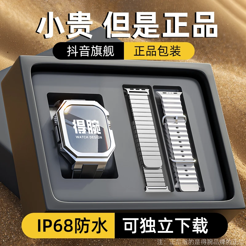 智能手表顶配运动Ultra防水导航小说乘车码微信watch双支付①