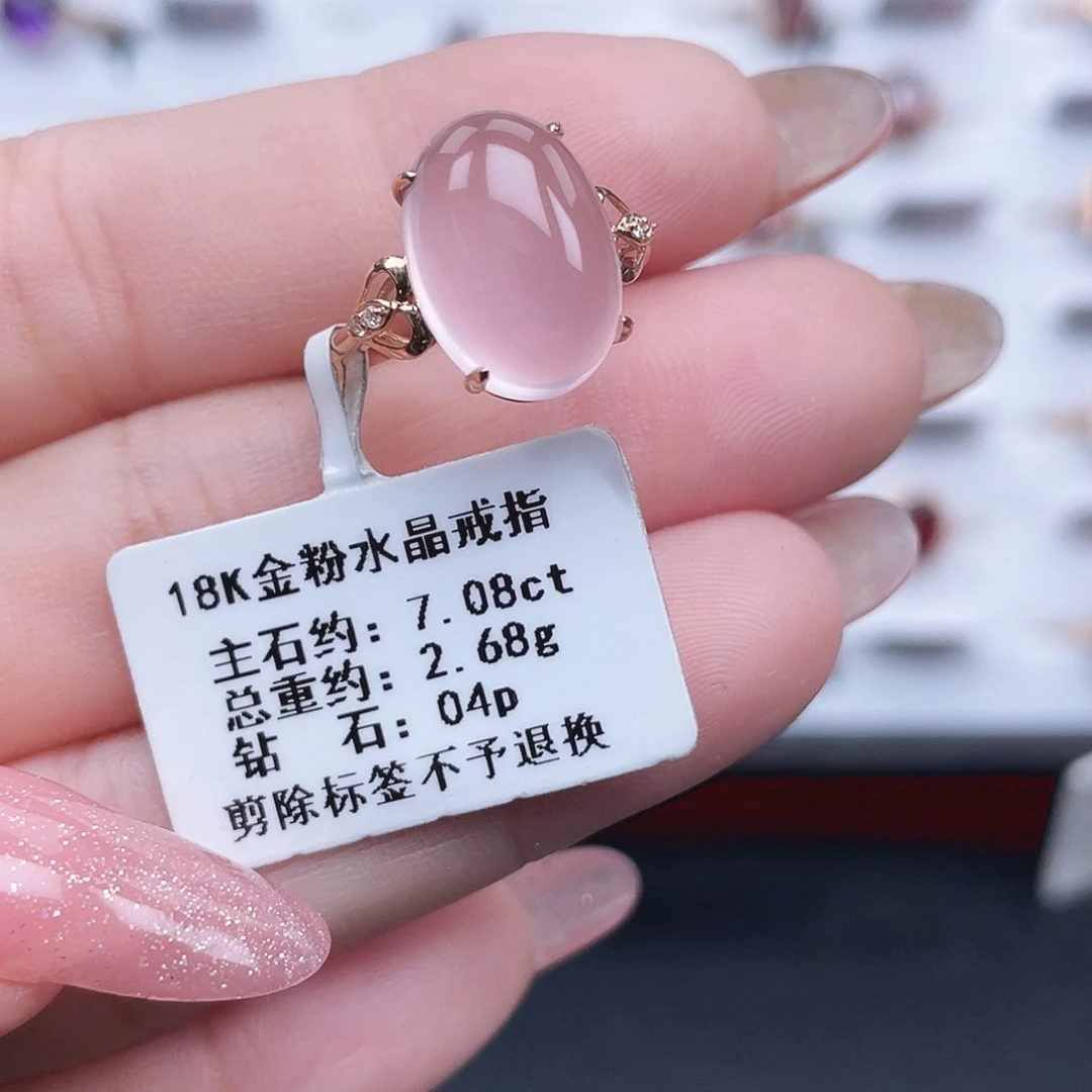 汐***汐戒指芙蓉石18K金镶嵌