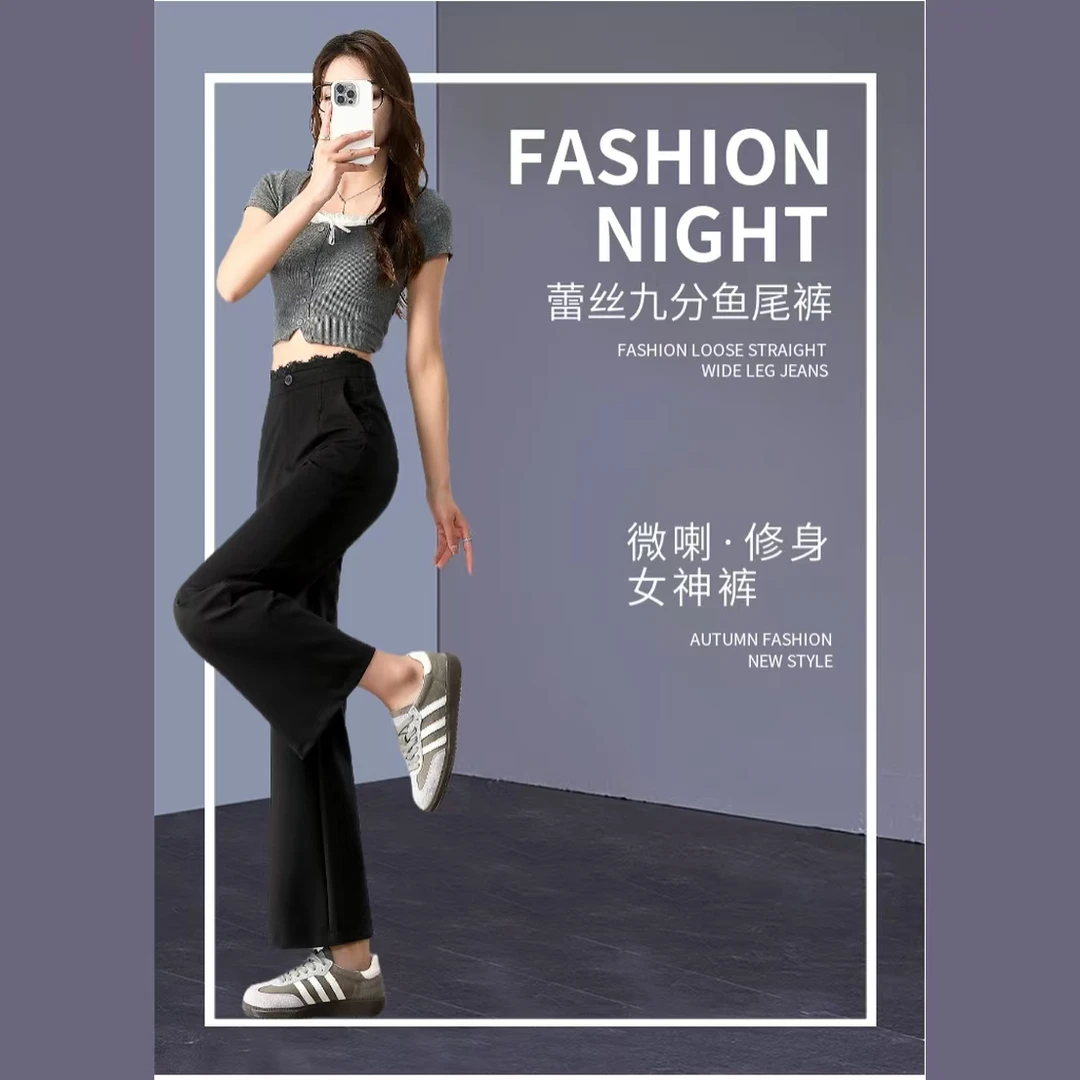 燕苹夏季新款提臀修身显瘦透气桑蚕丝莱赛尔蕾丝九分鱼尾裤K6019
