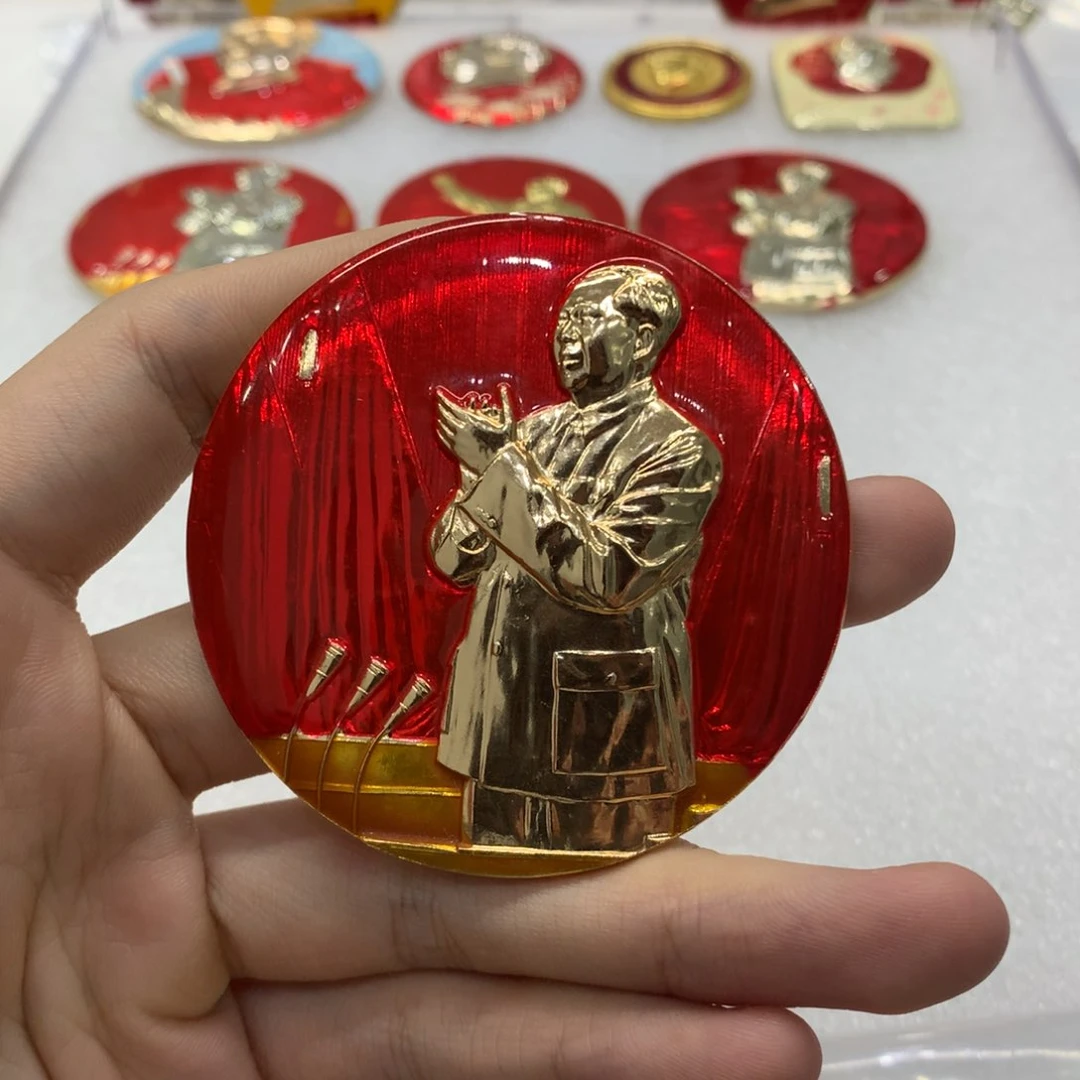 铝格**学红色纪念章 鼓掌