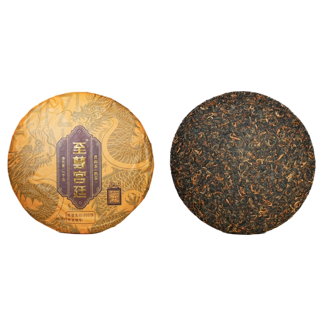 至尊宫廷品牌创始纪念普洱熟茶饼3000g/饼