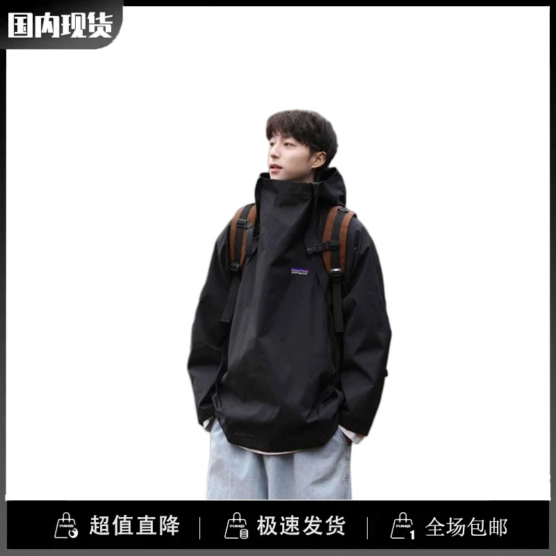 巴塔正品paytogenda潮现货外套男女款春秋季潮流工装登山服休夹克