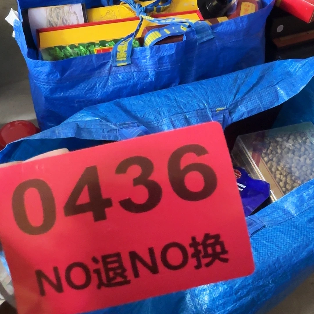 厚***峰杂色豆（科檀/科特迪瓦檀木）