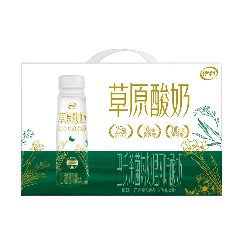 【7月新日期】伊利草原酸奶巴氏杀菌热处理风味酸奶230g*10瓶（发2箱）
