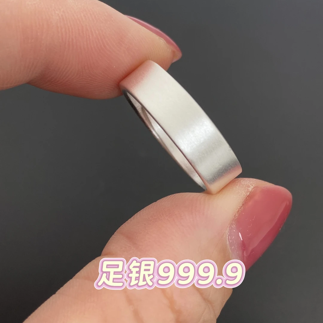 足银戒指 足银9999磨砂素圈款戒指