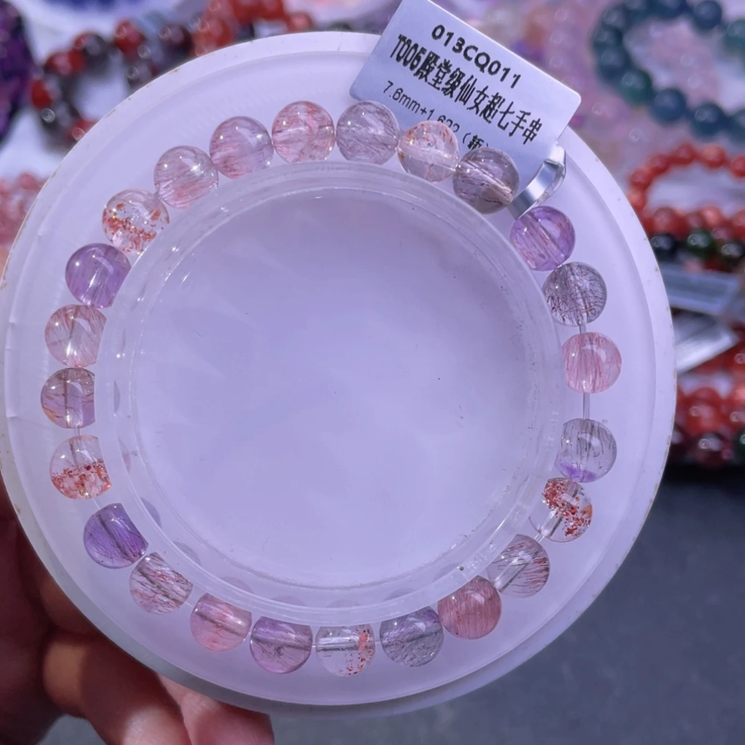 水晶手链未镶嵌X仙女超7.6