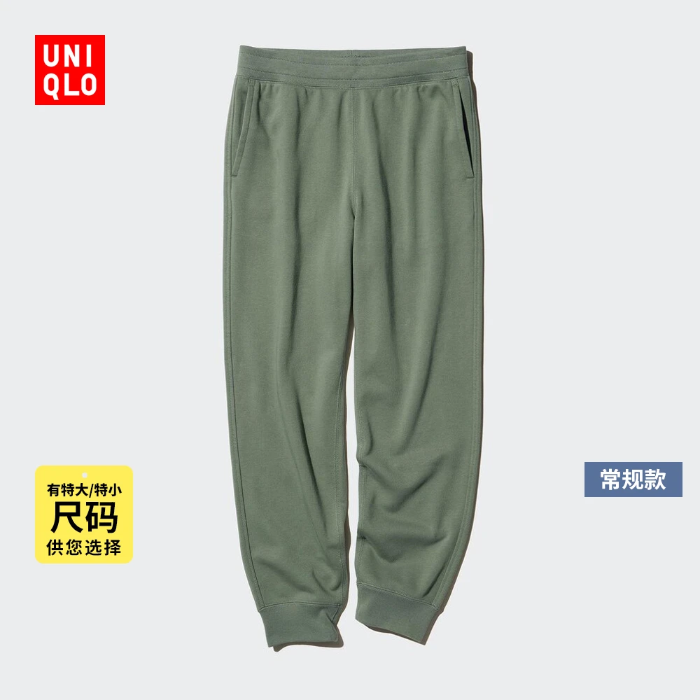 优衣库男女装运动长裤舒适休闲裤卫裤子宽松475382