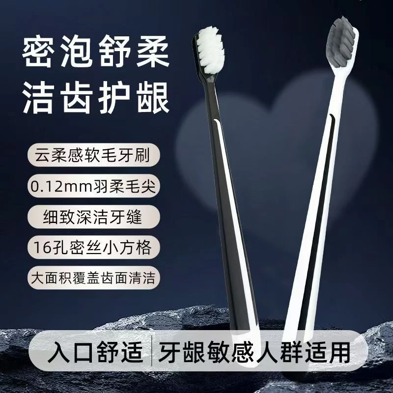 【送三个赠品】通用两只软毛中毛可选独立包装方便携带清洁口腔牙刷