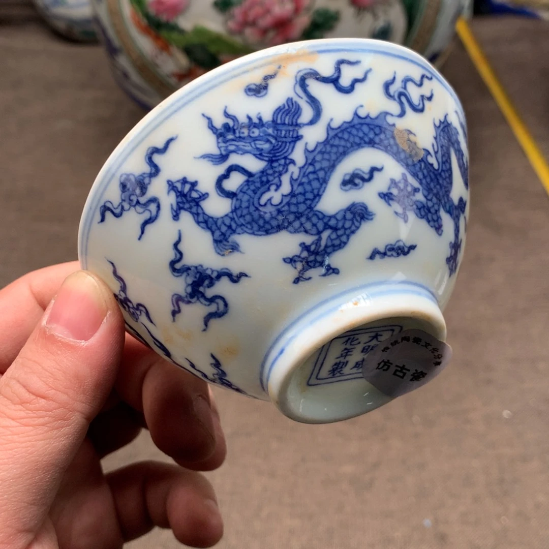 摆件陶瓷旧藏瓷器旧藏瓷器