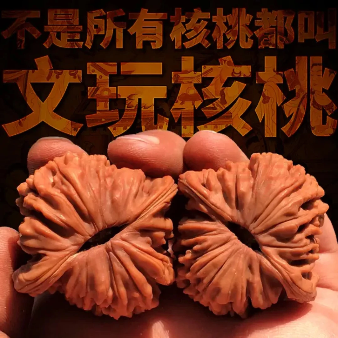 文玩核桃直播展示（勿拍）