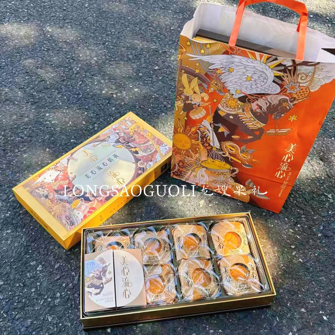 美心流心月饼浓滑奶黄夹着甘沙咸蛋黄，超级好吃（3 口感细腻，无杂质感，奶香 蛋香味很浓郁