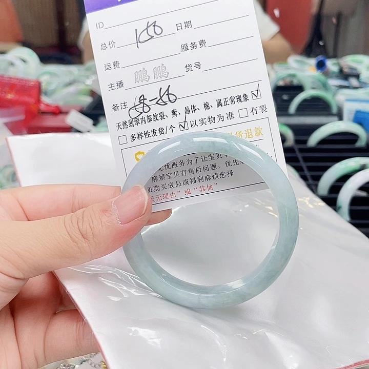 翡翠手镯未镶嵌翡翠