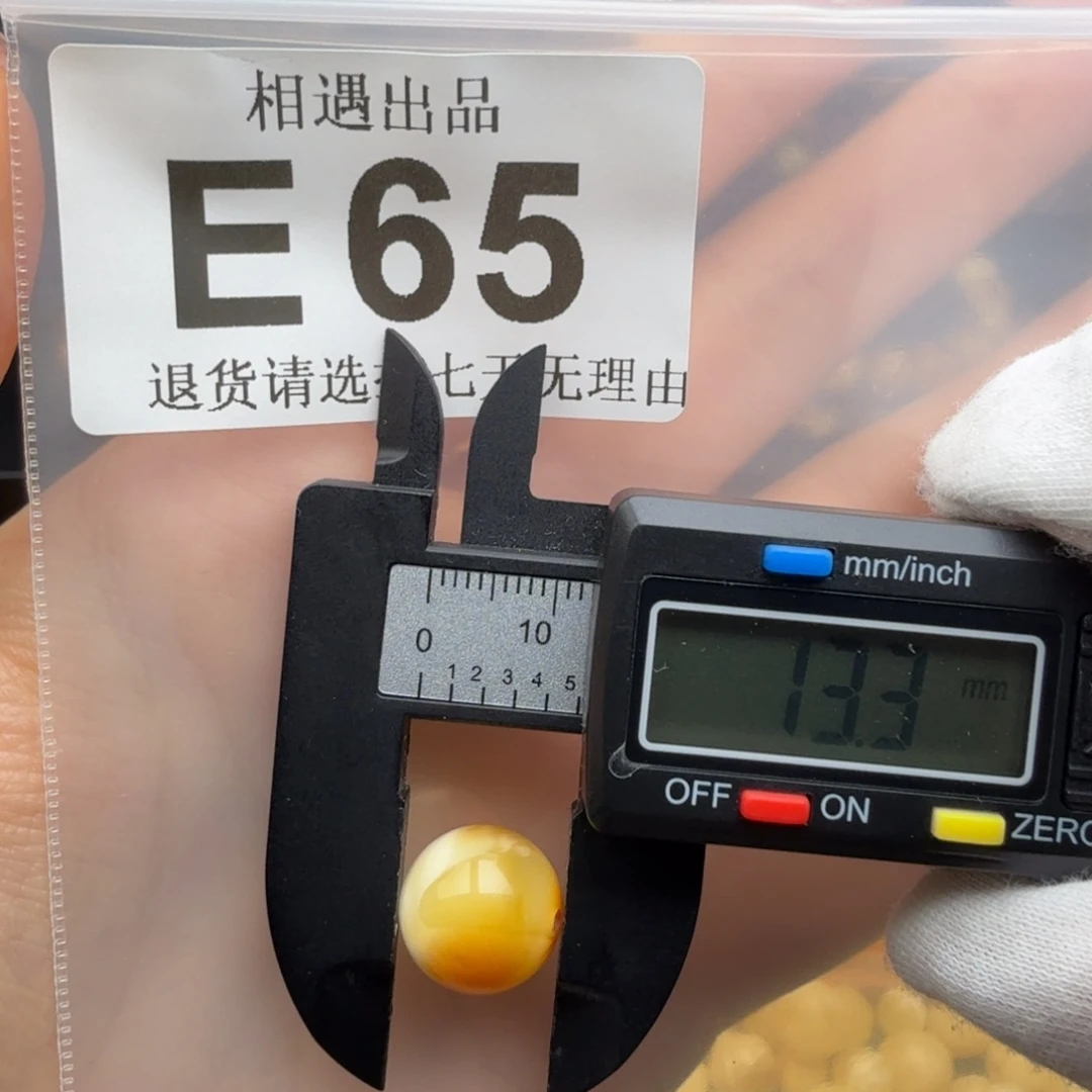 蜜蜡未镶嵌裸石琥珀蜜蜡特价