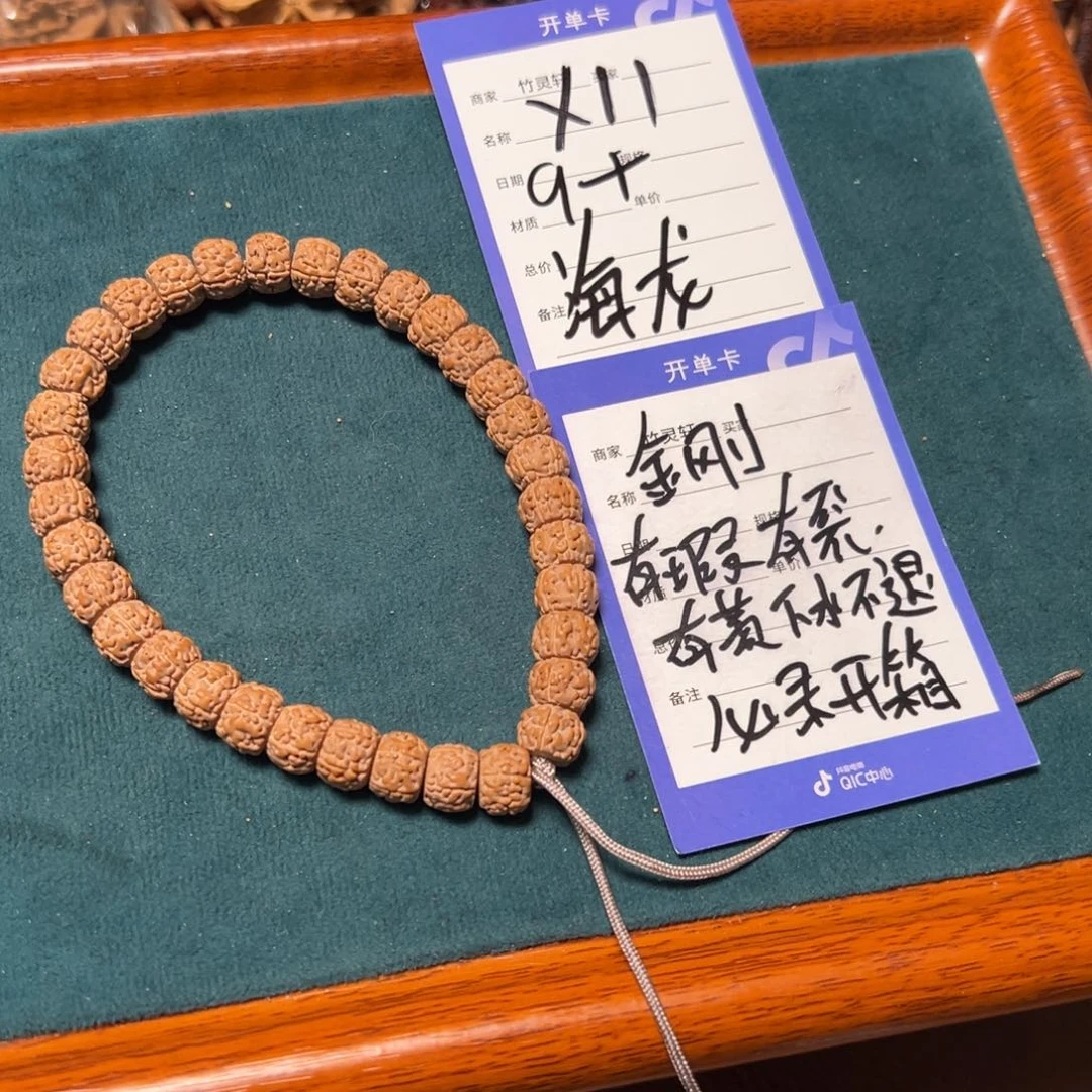 菩提手串/手链金刚9➕