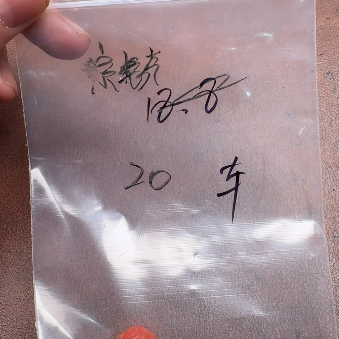 宗***锜手串猴头核桃哈哈哈哈哈